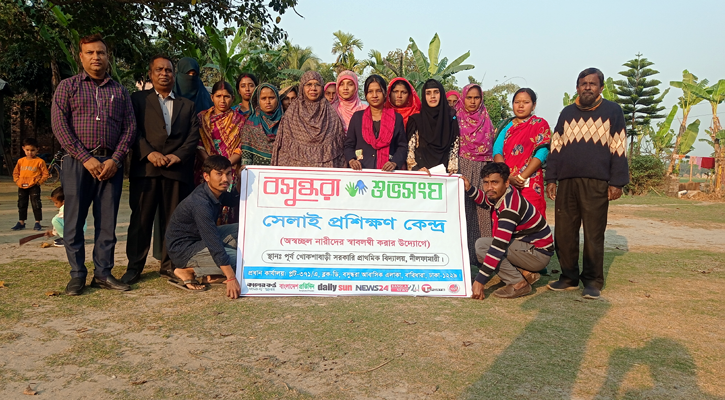 নীলফামারীতে বসুন্ধরা শুভসংঘের সেলাই প্রশিক্ষণ শুরু