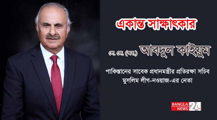 বাংলাদেশ-পাকিস্তান সম্পর্কে বিভেদ গড়তে চেয়েছে ভারত, সাজানোর সুযোগ এসেছে 