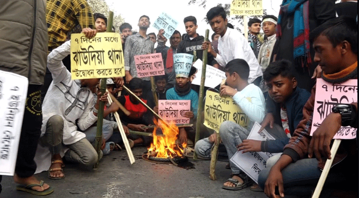 থানার দাবিতে কুষ্টিয়া-ঝিনাইদহ মহাসড়ক অবরোধ